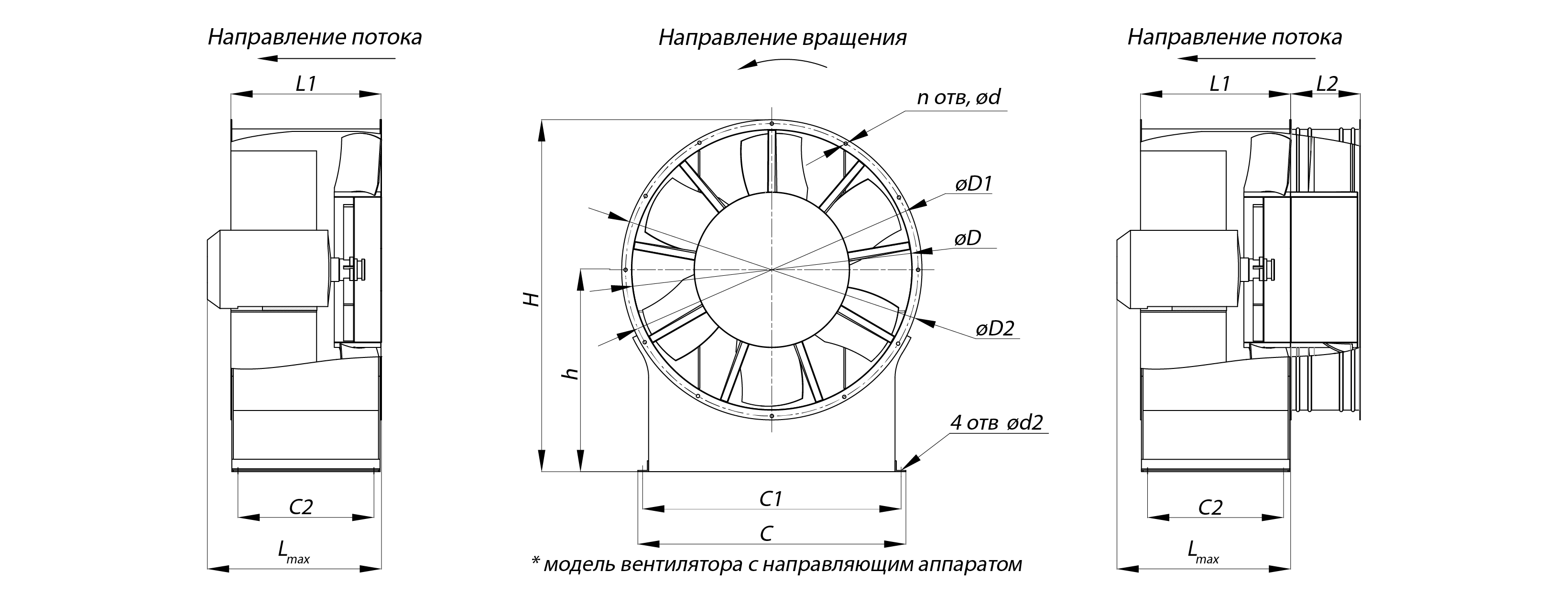 Осевой вентилятор для подпора ВКОПв 25-188 ДУ №9,0